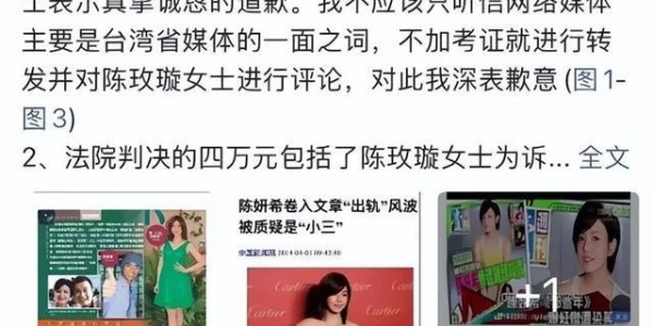 九游游戏中心-一天4大瓜炸穿内娱！陈晓狠撕陈妍希，出轨插足塌房全齐活